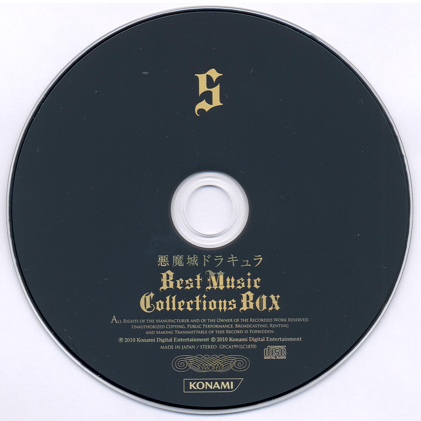 「悪魔城ドラキュラ」Best Music Collections BOX 悪魔城ドラキュラ」Best Music Collections BOX Akumajō Dracula